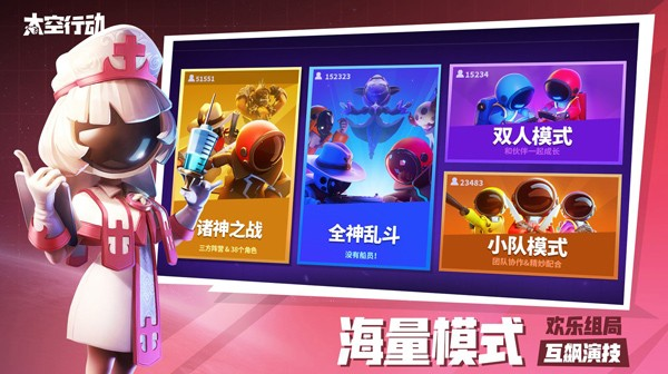 super sus国服 2024最新版v1.59.15.002
